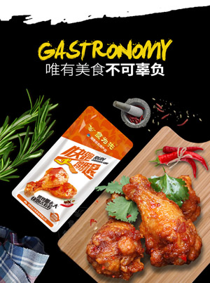 夜伴小卤，你的卤味食堂