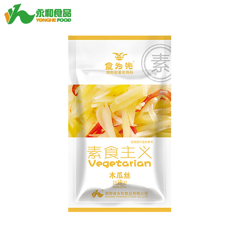 休闲食品代理店选什么品牌好？永和食品人选十大休闲食品店代理品牌