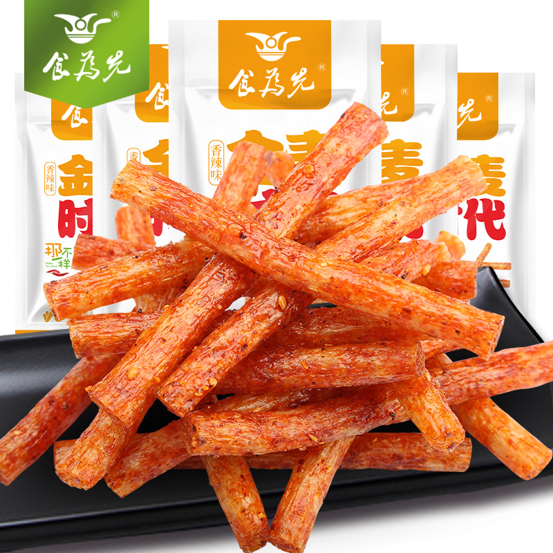 健康休闲食品